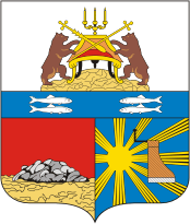 Череповец герб