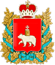 Пермь герб