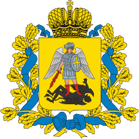 Архангельск герб